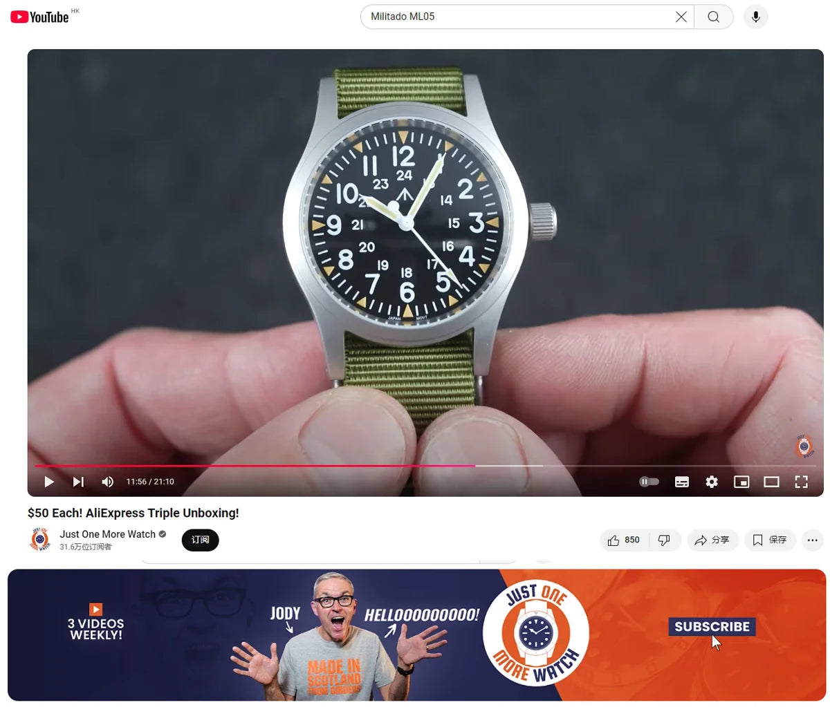 Militado ML05 Field Watch – 38mm